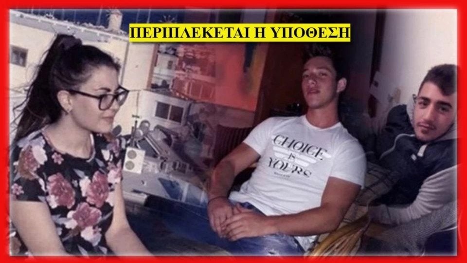 Ελένη Τοπαλούδη: Tη διενέργεια ψυχιατρικής πραγματογνωμοσύνης διέταξε η ανακρίτρια – Συγκλονίζει μαρτυρία για τη δράση του 21χρονου Ροδίτη